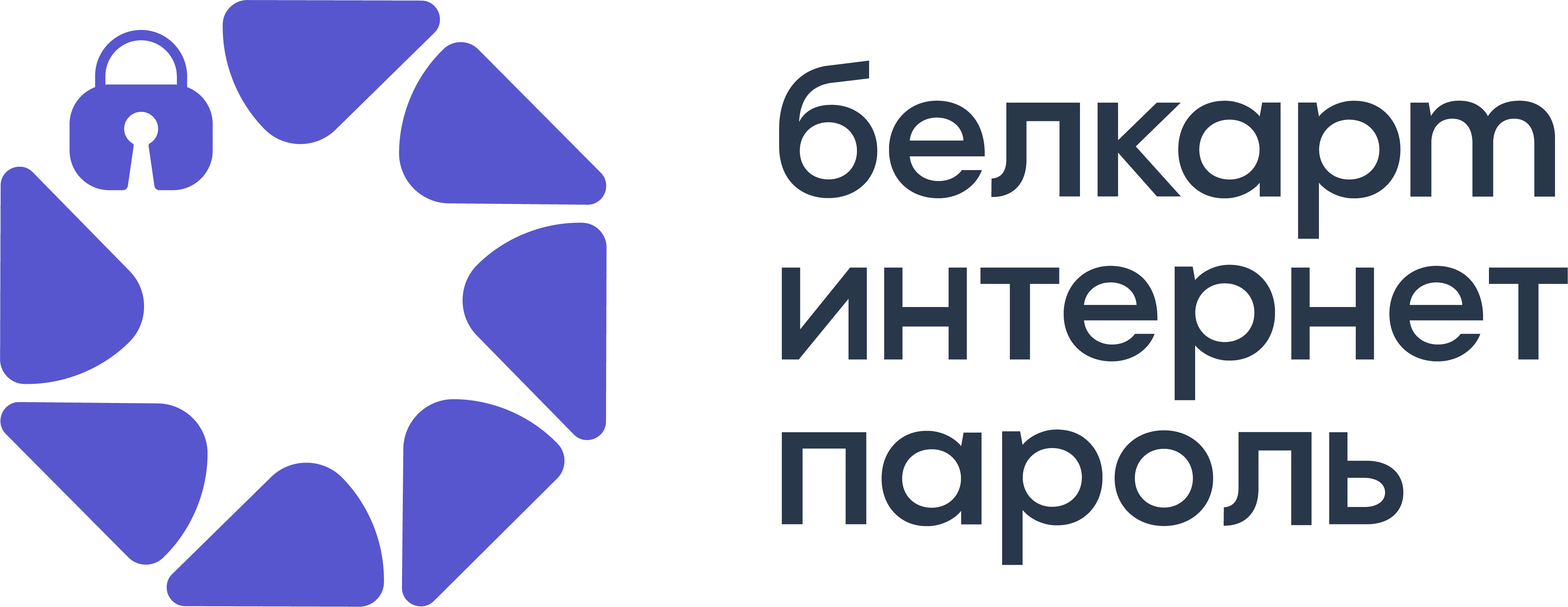 Белкарт ИнтернетПароль